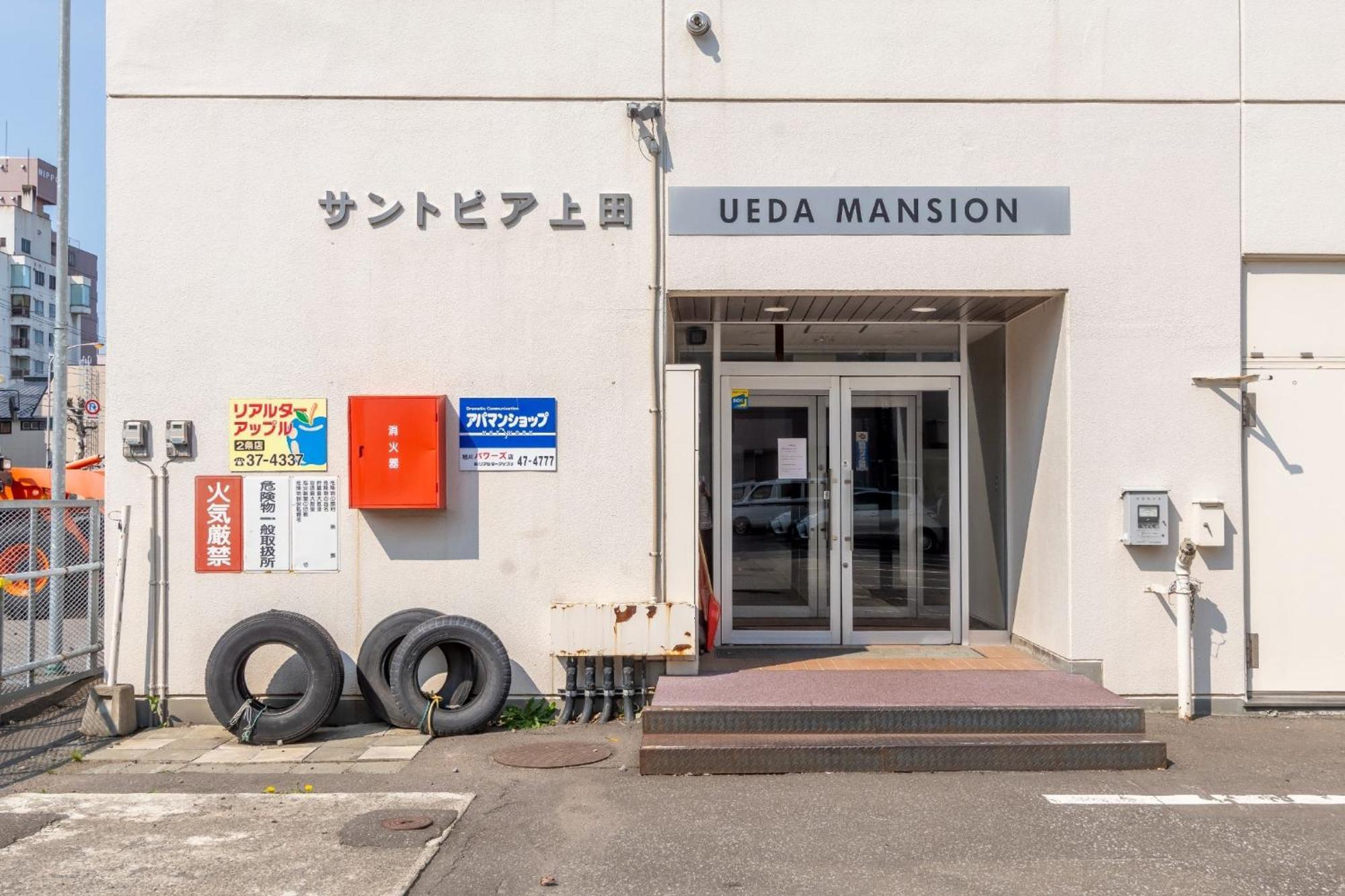 אסאהיקאווה Ueda Building - Vacation Stay 8565 מראה חיצוני תמונה